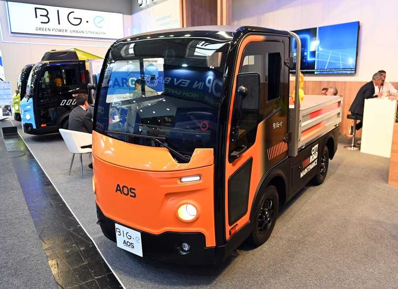 AOS Big-e | Foto: QUATEX AOS Big-e | Foto: QUATEX